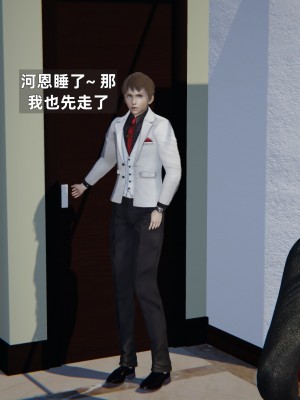 [神经漫游者] 淫荡的妻子们 1-5（完结）（无水印、无码）_04_003