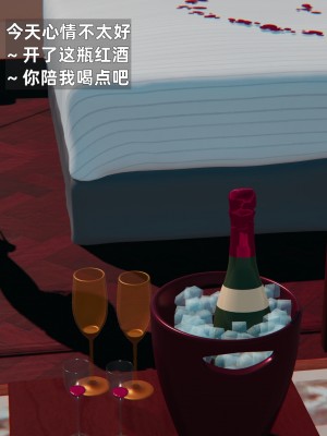 [神经漫游者] 淫荡的妻子们 1-5（完结）（无水印、无码）_04_009