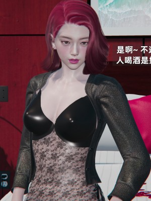 [神经漫游者] 淫荡的妻子们 1-5（完结）（无水印、无码）_04_012