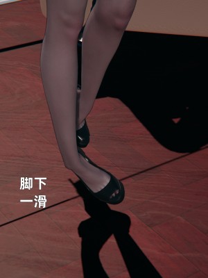 [神经漫游者] 淫荡的妻子们 1-5（完结）（无水印、无码）_04_014