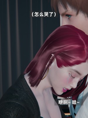 [神经漫游者] 淫荡的妻子们 1-5（完结）（无水印、无码）_04_018
