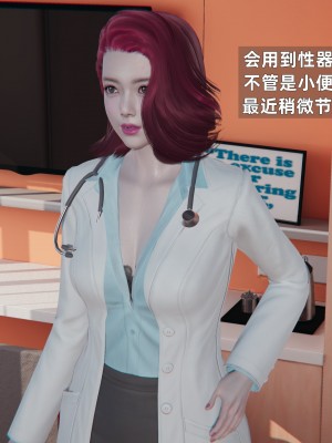 [神经漫游者] 淫荡的妻子们 1-5（完结）（无水印、无码）_04_023