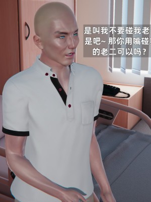 [神经漫游者] 淫荡的妻子们 1-5（完结）（无水印、无码）_04_024