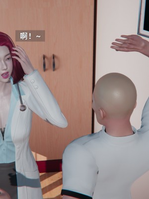 [神经漫游者] 淫荡的妻子们 1-5（完结）（无水印、无码）_04_027