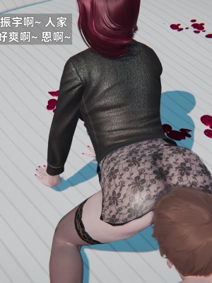 [神经漫游者] 淫荡的妻子们 1-5（完结）（无水印、无码）_04_038