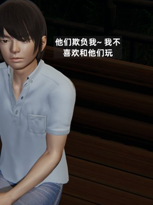 [神经漫游者] 淫荡的妻子们 1-5（完结）（无水印、无码）_04_062