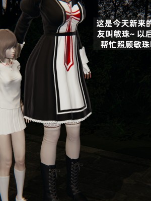 [神经漫游者] 淫荡的妻子们 1-5（完结）（无水印、无码）_04_063
