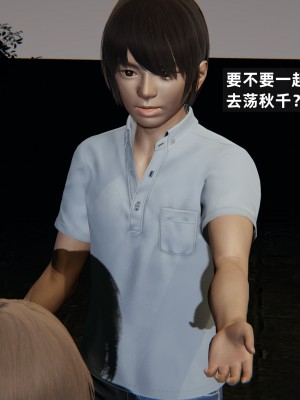 [神经漫游者] 淫荡的妻子们 1-5（完结）（无水印、无码）_04_064