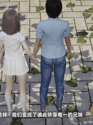 [神经漫游者] 淫荡的妻子们 1-5（完结）（无水印、无码）_04_068