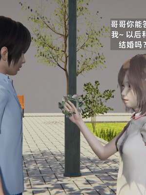 [神经漫游者] 淫荡的妻子们 1-5（完结）（无水印、无码）_04_070