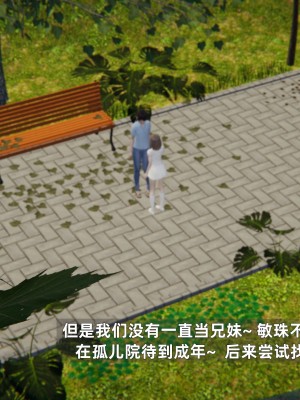[神经漫游者] 淫荡的妻子们 1-5（完结）（无水印、无码）_04_073