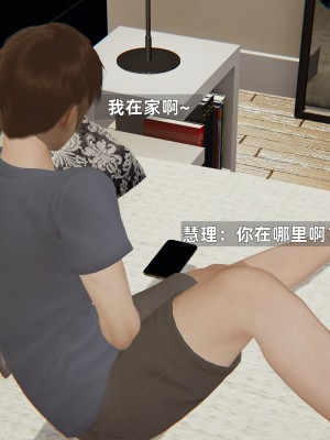 [神经漫游者] 淫荡的妻子们 1-5（完结）（无水印、无码）_04_076