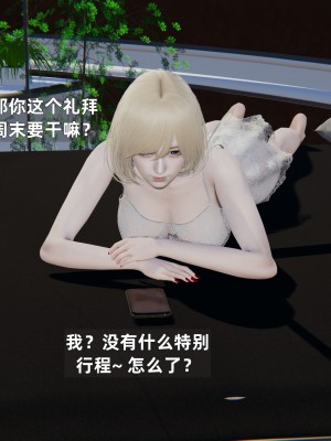 [神经漫游者] 淫荡的妻子们 1-5（完结）（无水印、无码）_04_077