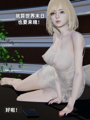 [神经漫游者] 淫荡的妻子们 1-5（完结）（无水印、无码）_04_081