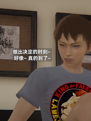 [神经漫游者] 淫荡的妻子们 1-5（完结）（无水印、无码）_04_086