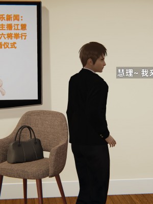 [神经漫游者] 淫荡的妻子们 1-5（完结）（无水印、无码）_04_088