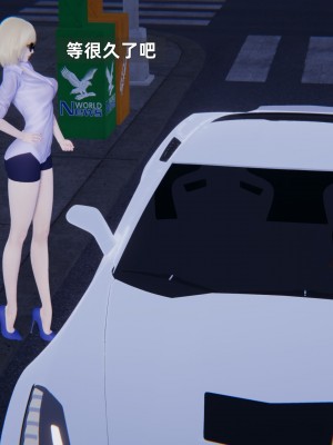 [神经漫游者] 淫荡的妻子们 1-5（完结）（无水印、无码）_04_089