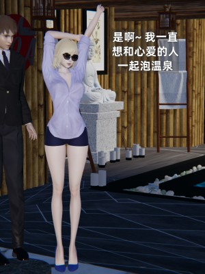 [神经漫游者] 淫荡的妻子们 1-5（完结）（无水印、无码）_04_091