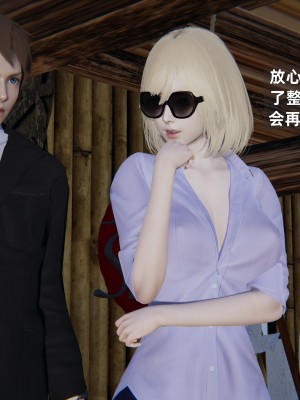 [神经漫游者] 淫荡的妻子们 1-5（完结）（无水印、无码）_04_092