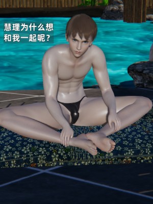 [神经漫游者] 淫荡的妻子们 1-5（完结）（无水印、无码）_04_094