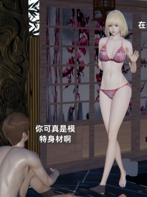 [神经漫游者] 淫荡的妻子们 1-5（完结）（无水印、无码）_04_095