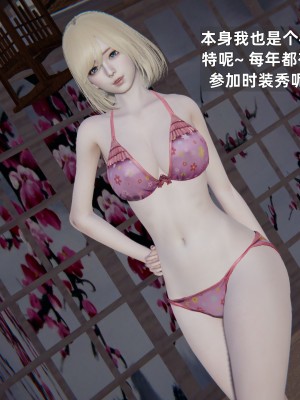[神经漫游者] 淫荡的妻子们 1-5（完结）（无水印、无码）_04_096