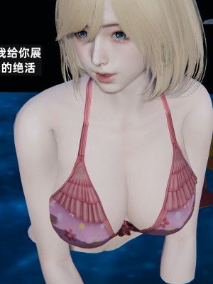 [神经漫游者] 淫荡的妻子们 1-5（完结）（无水印、无码）_04_098