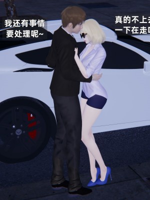 [神经漫游者] 淫荡的妻子们 1-5（完结）（无水印、无码）_05_042
