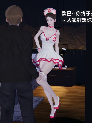 [神经漫游者] 淫荡的妻子们 1-5（完结）（无水印、无码）_05_050