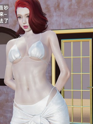 [神经漫游者] 淫荡的妻子们 1-5（完结）（无水印、无码）_05_058