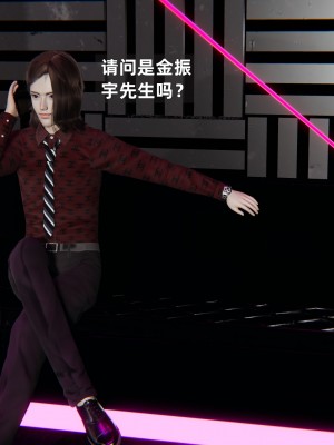 [神经漫游者] 淫荡的妻子们 1-5（完结）（无水印、无码）_05_070