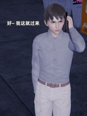 [神经漫游者] 淫荡的妻子们 1-5（完结）（无水印、无码）_05_073