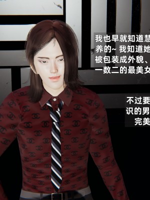 [神经漫游者] 淫荡的妻子们 1-5（完结）（无水印、无码）_05_079