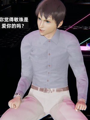 [神经漫游者] 淫荡的妻子们 1-5（完结）（无水印、无码）_05_082