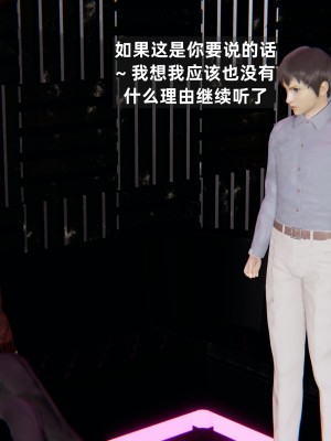 [神经漫游者] 淫荡的妻子们 1-5（完结）（无水印、无码）_05_084