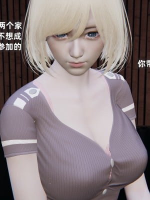 [神经漫游者] 淫荡的妻子们 1-5（完结）（无水印、无码）_05_092