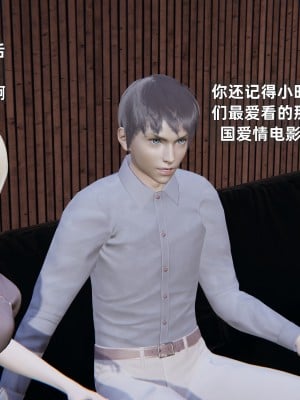 [神经漫游者] 淫荡的妻子们 1-5（完结）（无水印、无码）_05_093
