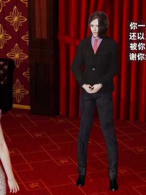 [神经漫游者] 淫荡的妻子们 1-5（完结）（无水印、无码）_05_111