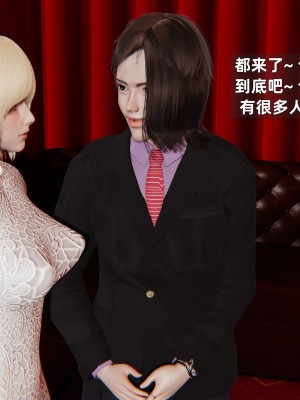 [神经漫游者] 淫荡的妻子们 1-5（完结）（无水印、无码）_05_112