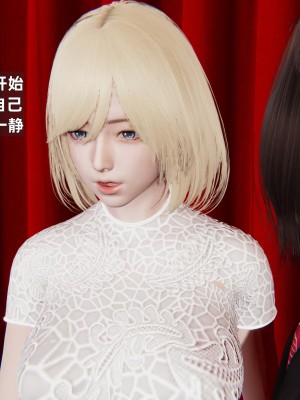 [神经漫游者] 淫荡的妻子们 1-5（完结）（无水印、无码）_05_113