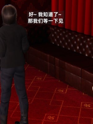 [神经漫游者] 淫荡的妻子们 1-5（完结）（无水印、无码）_05_114