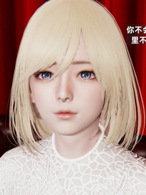 [神经漫游者] 淫荡的妻子们 1-5（完结）（无水印、无码）_05_120