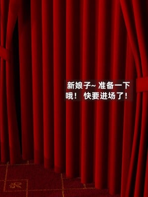 [神经漫游者] 淫荡的妻子们 1-5（完结）（无水印、无码）_05_124
