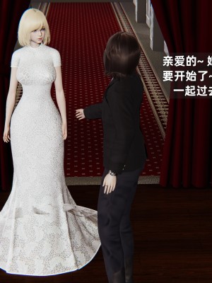 [神经漫游者] 淫荡的妻子们 1-5（完结）（无水印、无码）_05_127