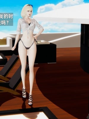 [神经漫游者] 淫荡的妻子们 1-5（完结）（无水印、无码）_05_143