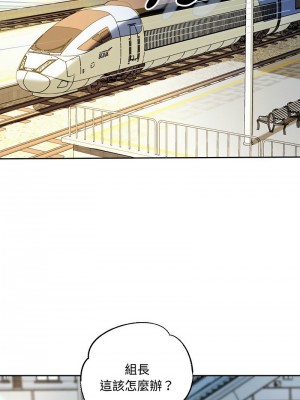 重生成為大隻佬 1-3話_01_08