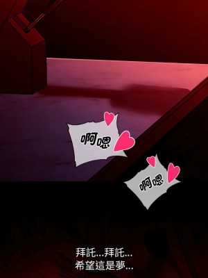 重生成為大隻佬 1-3話_01_13