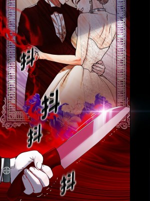 重生成為大隻佬 1-3話_01_14