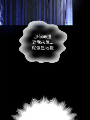 重生成為大隻佬 1-3話_01_23