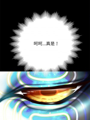 重生成為大隻佬 1-3話_01_24